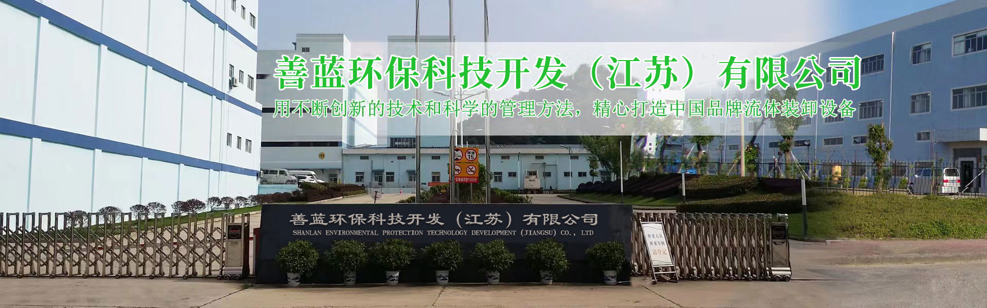 新聞動態